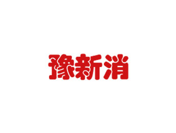 石油設(shè)備管理信息系統(tǒng)的應(yīng)用及改進(jìn)、完善建設(shè)